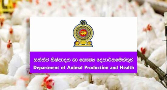 ආපදා නිසා සත්ත්ව ගොවිපොළ 16000කට හානි!